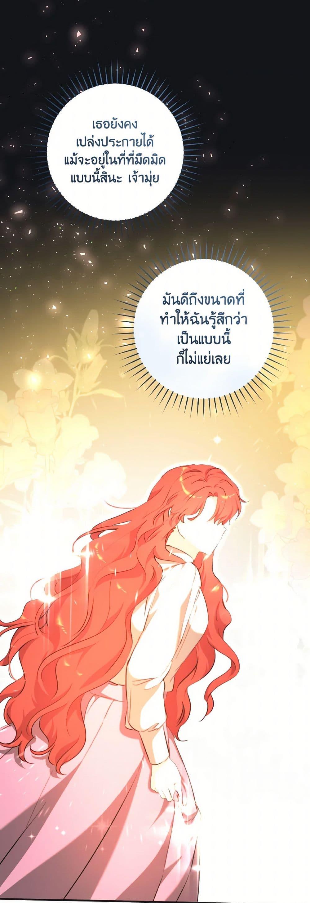 Manga-lc-com อ่านมังงะ อ่านการ์ตูน ออนไลน์ ฟรี A Dream Escape ตอนที่ 1 2 3 4 5 6 7 8 9 10 11 12 13 14 ฟรี ไม่มีโฆษณา Manga-lc - อ่าน มังงะ อ่าน การ์ตูน ออนไลน์ อ่านมังงะ ฟรี