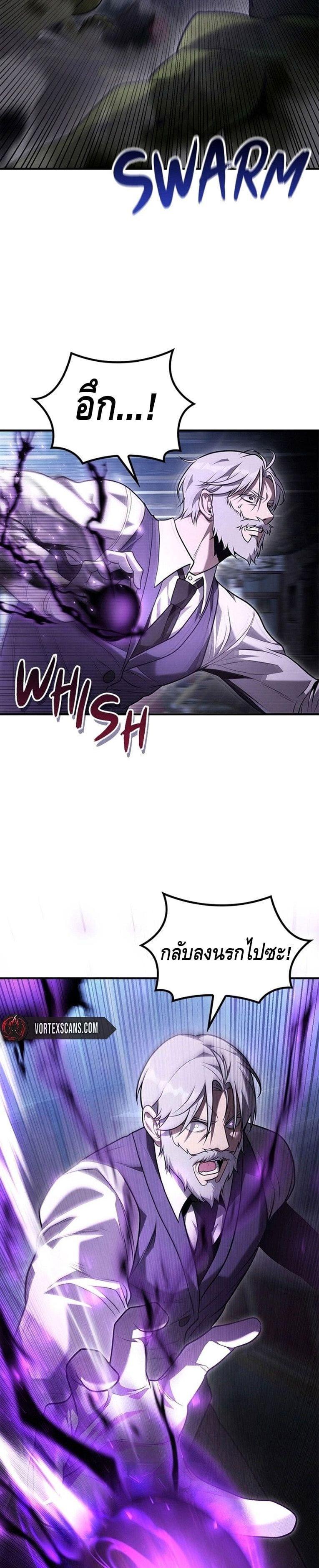 Manga-lc-com อ่านมังงะ อ่านการ์ตูน ออนไลน์ ฟรี The Necromancer Family’s Young Heir ตอนที่ 1 2 3 4 5 6 7 8 9 10 11 12 13 14 ฟรี ไม่มีโฆษณา Manga-lc - อ่าน มังงะ อ่าน การ์ตูน ออนไลน์ อ่านมังงะ ฟรี