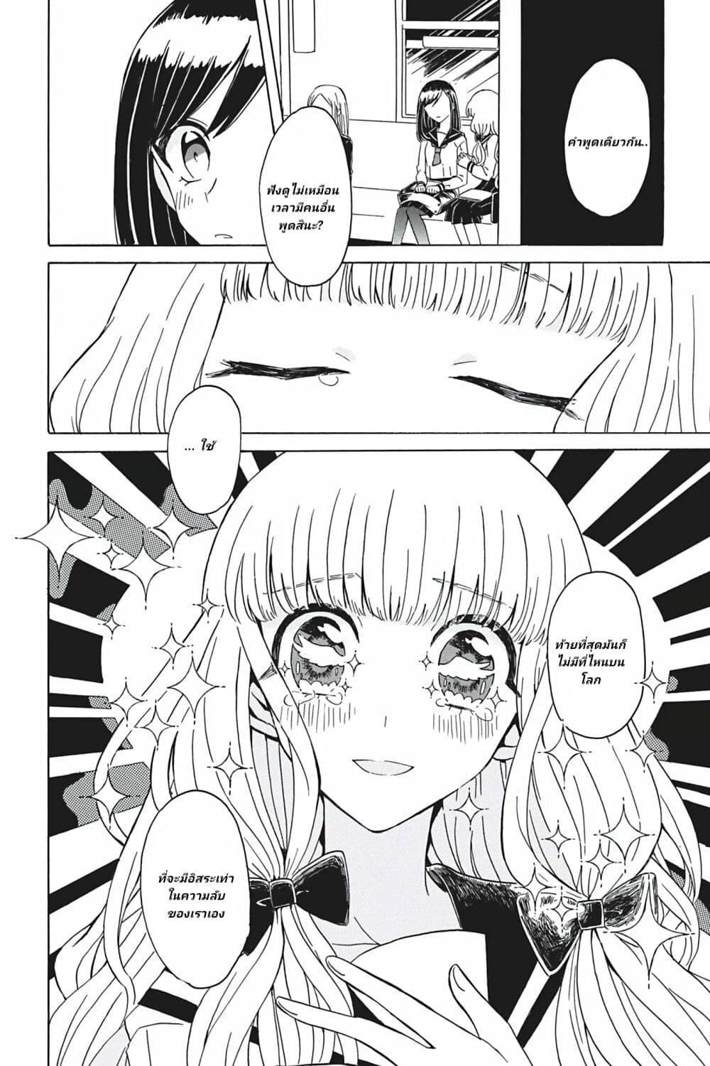 Manga-lc-com อ่านมังงะ อ่านการ์ตูน ออนไลน์ ฟรี Yuri Espoir ตอนที่ 1 2 3 4 5 6 7 8 9 10 11 12 13 14 ฟรี ไม่มีโฆษณา Manga-lc - อ่าน มังงะ อ่าน การ์ตูน ออนไลน์ อ่านมังงะ ฟรี