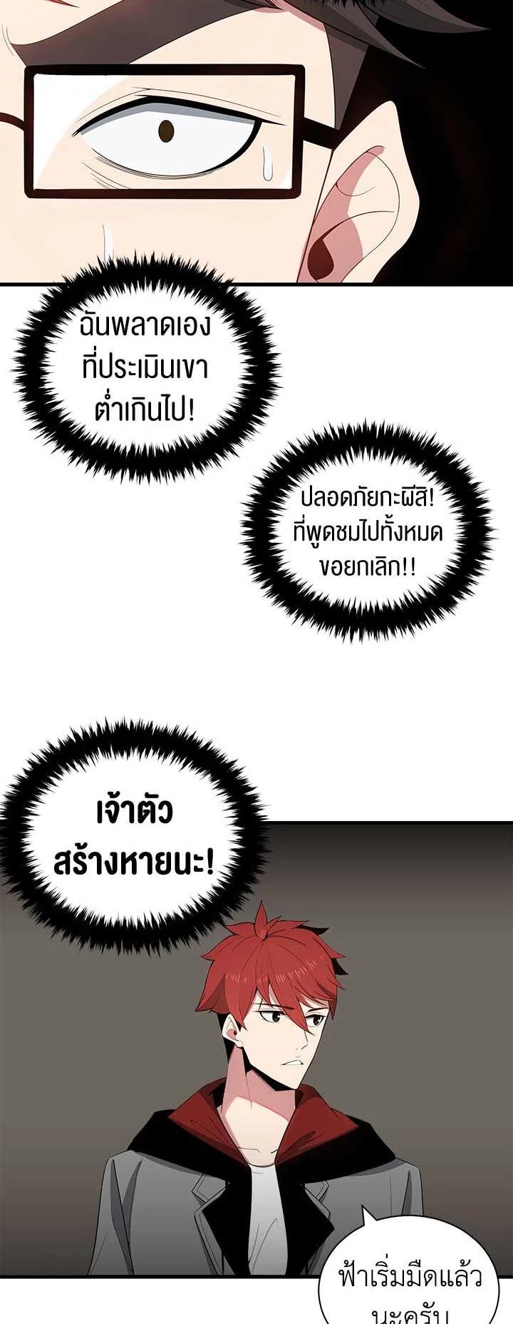 Manga-lc-com อ่านมังงะ อ่านการ์ตูน ออนไลน์ ฟรี The Descent of the Demonic Master ตอนที่ 1 2 3 4 5 6 7 8 9 10 11 12 13 14 ฟรี ไม่มีโฆษณา Manga-lc - อ่าน มังงะ อ่าน การ์ตูน ออนไลน์ อ่านมังงะ ฟรี