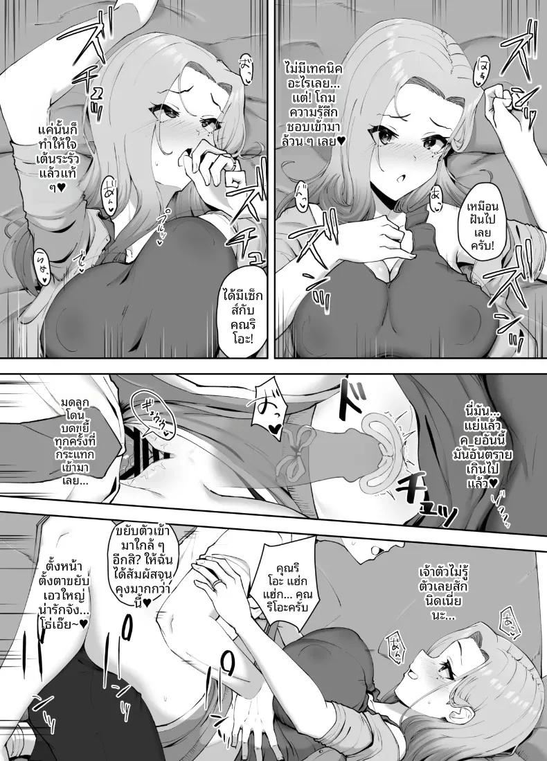 Doujin-Lc- อ่าน โดจิน มังฮวา เกาหลี ญี่ปุ่น จีน แปลไทย ชุดชั้นในของคนข้างบ้าน (caruta) ตอนที่ 1 2 3 4 5 6 7 8 9 10 11 12 13 14 ฟรี ไม่มีโฆษณา อ่าน โดจิน Manhwa เกาหลี ญี่ปุ่น จีน เรามีครบ คัดมาให้เน้นๆ โดจิน 18+ รับประกันความฟินโดย  Doujin Lc