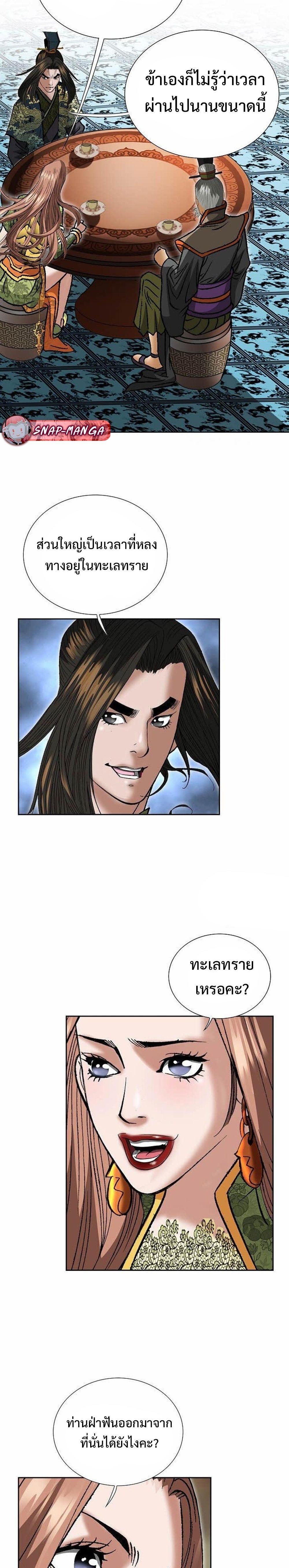 Manga-lc-com อ่านมังงะ อ่านการ์ตูน ออนไลน์ ฟรี Biography of a Novice Warrior ตอนที่ 1 2 3 4 5 6 7 8 9 10 11 12 13 14 ฟรี ไม่มีโฆษณา Manga-lc - อ่าน มังงะ อ่าน การ์ตูน ออนไลน์ อ่านมังงะ ฟรี