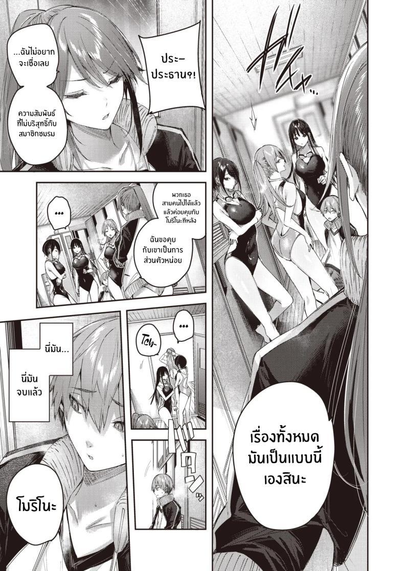 Doujin-Lc- อ่าน โดจิน มังฮวา เกาหลี ญี่ปุ่น จีน แปลไทย หน้าที่ผู้จัดการทีม [Kakao] ตอนที่ 1 2 3 4 5 6 7 8 9 10 11 12 13 14 ฟรี ไม่มีโฆษณา อ่าน โดจิน Manhwa เกาหลี ญี่ปุ่น จีน เรามีครบ คัดมาให้เน้นๆ โดจิน 18+ รับประกันความฟินโดย  Doujin Lc