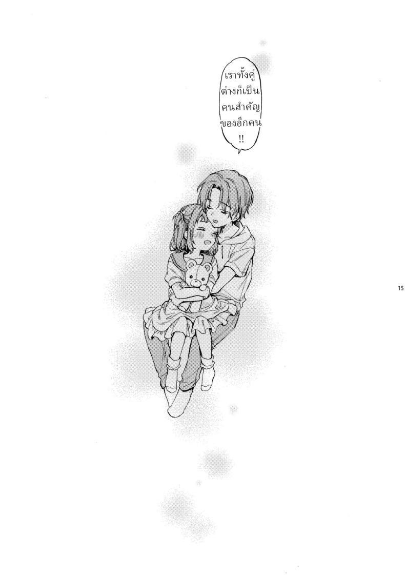 Doujin-Lc- อ่าน โดจิน มังฮวา เกาหลี ญี่ปุ่น จีน แปลไทย ตานั่นน่ะ ไม่ใช่แฟน ของฉันหรอก [ClockLord (Suzushiro Nerita)] Kono Hito Kareshi ja Arimasen!! ~Shinomura Kyoudai no Jijou~ This Guy is NOT my Boyfriend!! ~The situation of the Shinomura siblings~ ตอนที่ 1 2 3 4 5 6 7 8 9 10 11 12 13 14 ฟรี ไม่มีโฆษณา อ่าน โดจิน Manhwa เกาหลี ญี่ปุ่น จีน เรามีครบ คัดมาให้เน้นๆ โดจิน 18+ รับประกันความฟินโดย  Doujin Lc