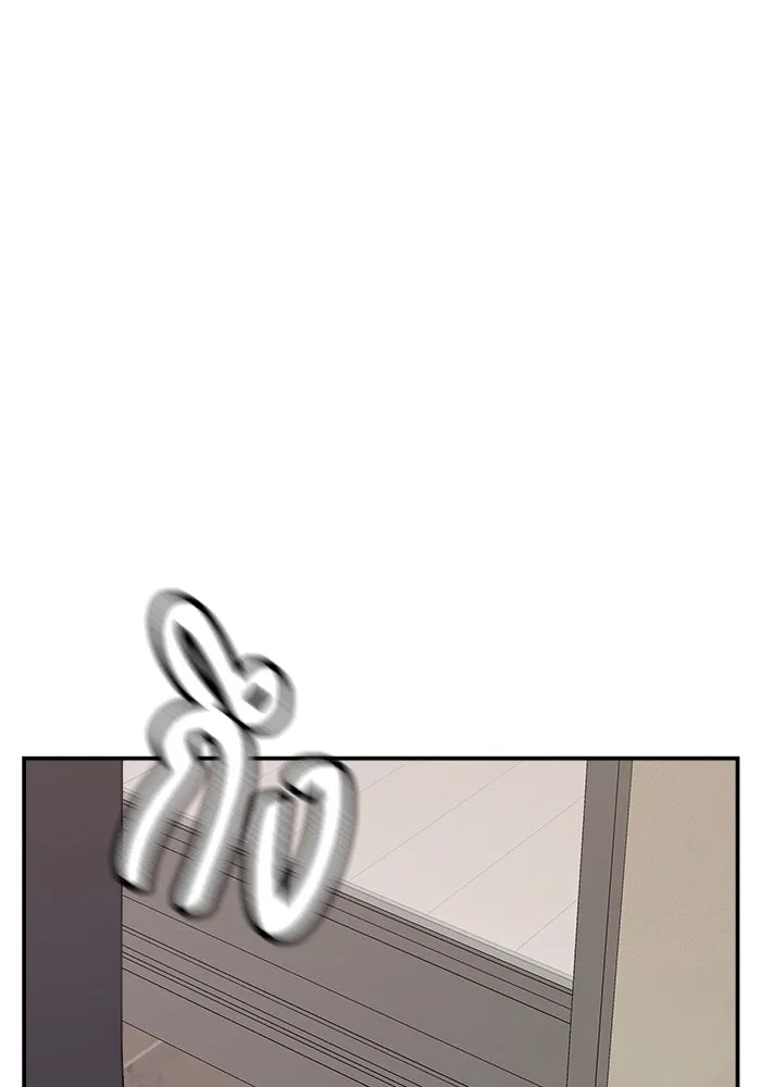 ห้องเรียนสาวแสบ ตอนที่ 54 รูปที่ 40