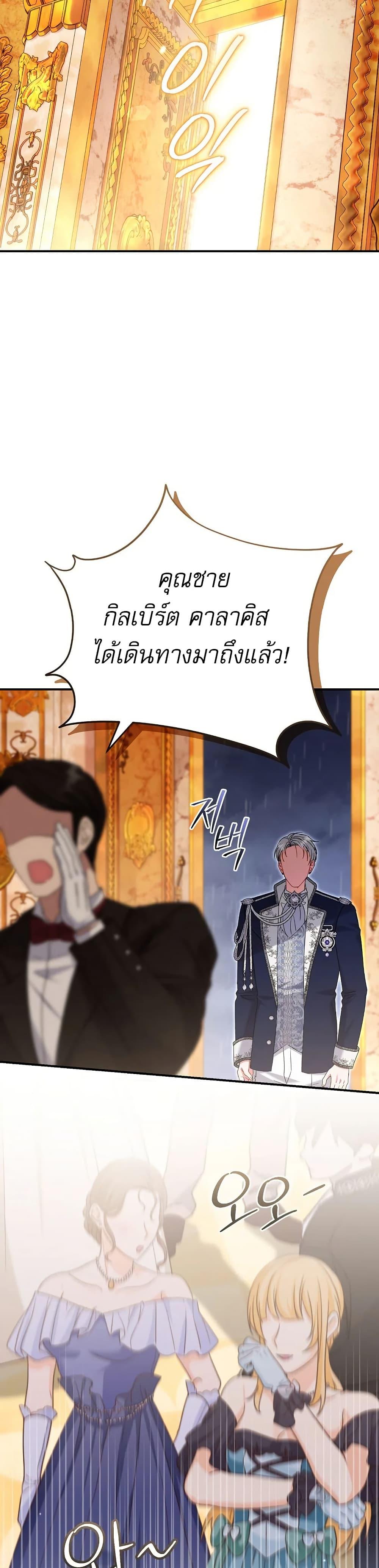 Manga-lc-com อ่านมังงะ อ่านการ์ตูน ออนไลน์ ฟรี Rather Than The Son, I’ll Take The Father ตอนที่ 1 2 3 4 5 6 7 8 9 10 11 12 13 14 ฟรี ไม่มีโฆษณา Manga-lc - อ่าน มังงะ อ่าน การ์ตูน ออนไลน์ อ่านมังงะ ฟรี