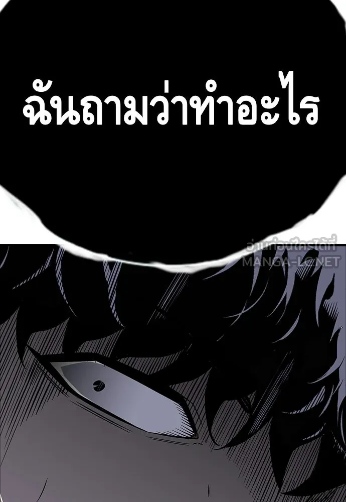 King Game ตอนที่ 3 ทุกคนอย่าขยับ รูปที่ 171