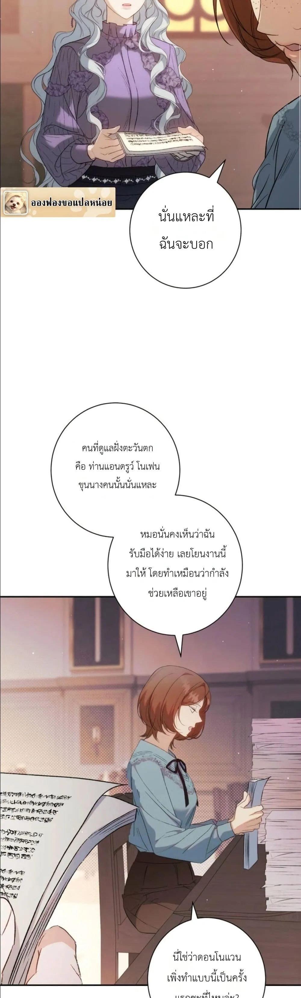 Manga-lc-com อ่านมังงะ อ่านการ์ตูน ออนไลน์ ฟรี Dating the Emperor in Secret, but I Don’t Know About It ตอนที่ 1 2 3 4 5 6 7 8 9 10 11 12 13 14 ฟรี ไม่มีโฆษณา Manga-lc - อ่าน มังงะ อ่าน การ์ตูน ออนไลน์ อ่านมังงะ ฟรี