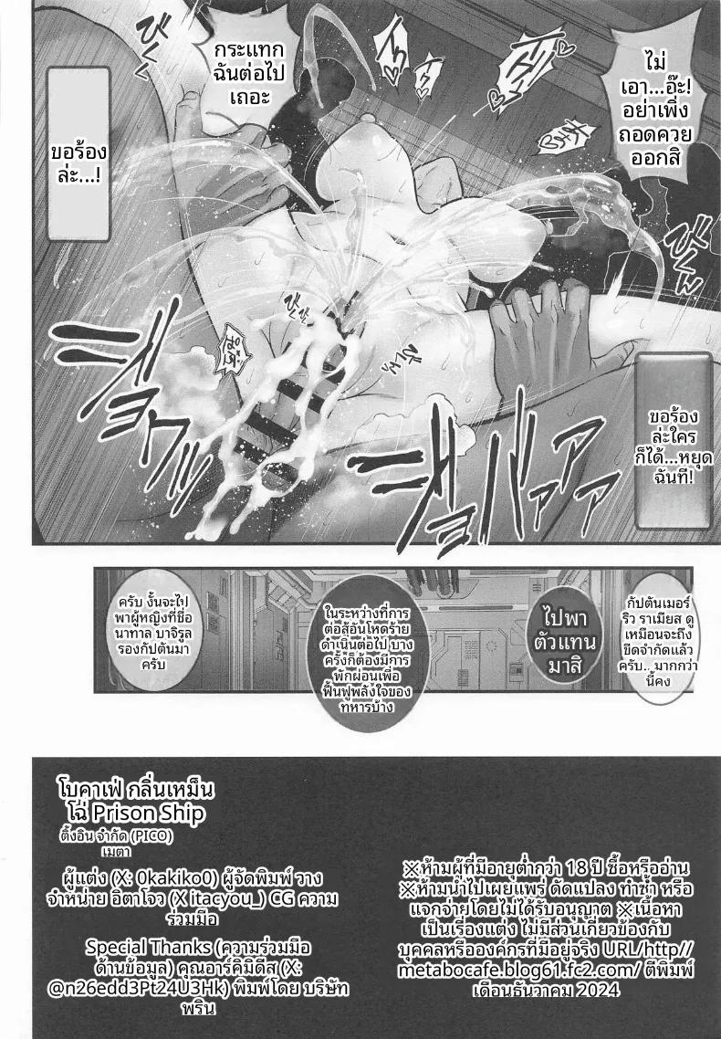 Doujin-Lc- อ่าน โดจิน มังฮวา เกาหลี ญี่ปุ่น จีน แปลไทย ต้องตรวจให้ละเอียด (Itachou) (Gundam SEED) ตอนที่ 1 2 3 4 5 6 7 8 9 10 11 12 13 14 ฟรี ไม่มีโฆษณา อ่าน โดจิน Manhwa เกาหลี ญี่ปุ่น จีน เรามีครบ คัดมาให้เน้นๆ โดจิน 18+ รับประกันความฟินโดย  Doujin Lc