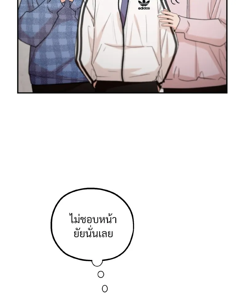 Pyramid Game เกมพีระมิด ตอนที่ special edition 1 รูปที่ 7
