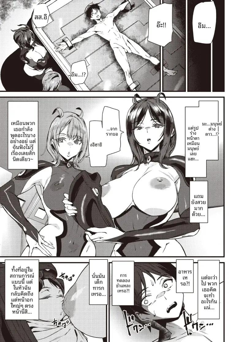 Doujin-Lc- อ่าน โดจิน มังฮวา เกาหลี ญี่ปุ่น จีน แปลไทย เจ้าสาวจากต่างดาว[Ashiomi Masato] ตอนที่ 1 2 3 4 5 6 7 8 9 10 11 12 13 14 ฟรี ไม่มีโฆษณา อ่าน โดจิน Manhwa เกาหลี ญี่ปุ่น จีน เรามีครบ คัดมาให้เน้นๆ โดจิน 18+ รับประกันความฟินโดย  Doujin Lc