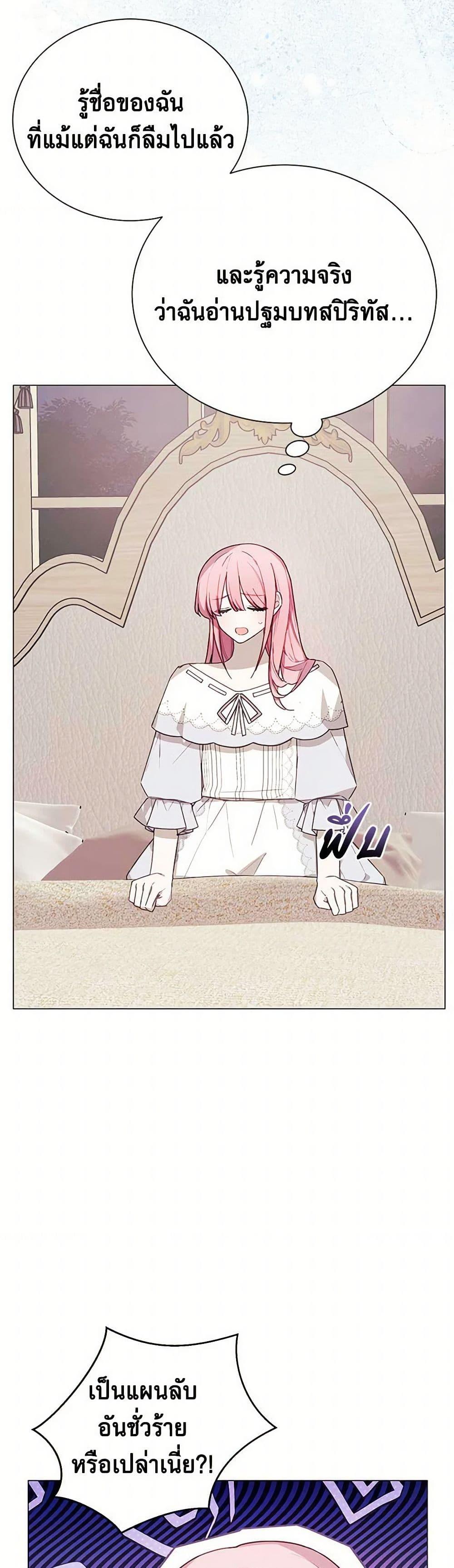 Manga-lc-com อ่านมังงะ อ่านการ์ตูน ออนไลน์ ฟรี The Princess’s Doll Shop ตอนที่ 1 2 3 4 5 6 7 8 9 10 11 12 13 14 ฟรี ไม่มีโฆษณา Manga-lc - อ่าน มังงะ อ่าน การ์ตูน ออนไลน์ อ่านมังงะ ฟรี