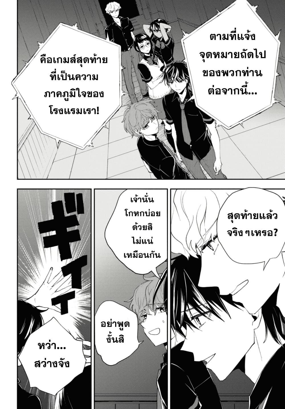 Manga-lc-com อ่านมังงะ อ่านการ์ตูน ออนไลน์ ฟรี Isekai Kaeri no Moto Yuusha desu ga, Death Game ni Makikomaremashita ตอนที่ 1 2 3 4 5 6 7 8 9 10 11 12 13 14 ฟรี ไม่มีโฆษณา Manga-lc - อ่าน มังงะ อ่าน การ์ตูน ออนไลน์ อ่านมังงะ ฟรี