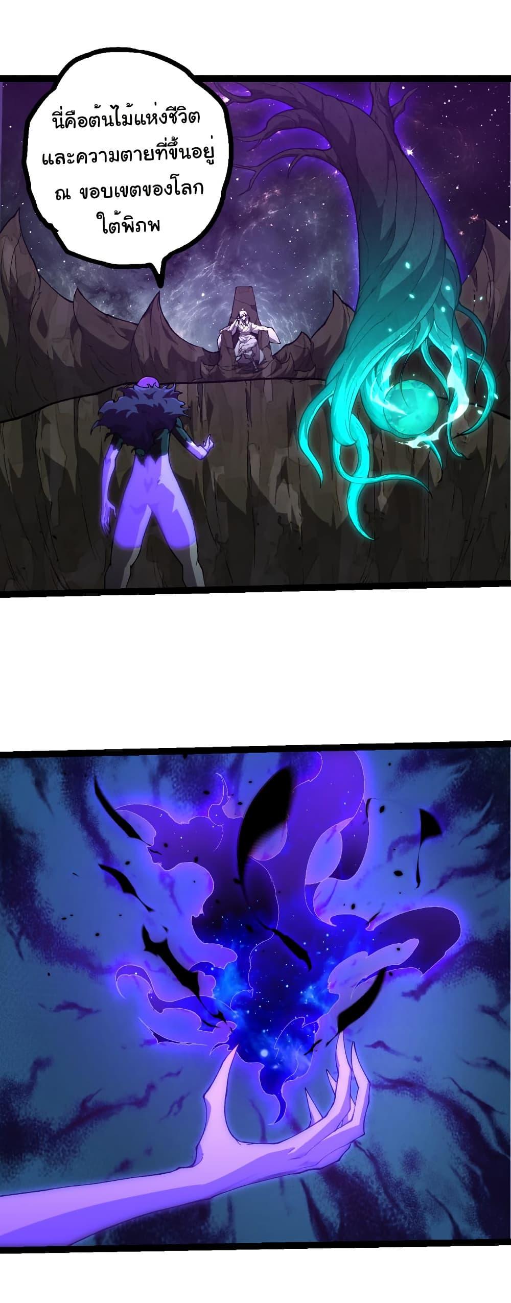 Manga-lc-com อ่านมังงะ อ่านการ์ตูน ออนไลน์ ฟรี Evolution from the Big Tree ตอนที่ 1 2 3 4 5 6 7 8 9 10 11 12 13 14 ฟรี ไม่มีโฆษณา Manga-lc - อ่าน มังงะ อ่าน การ์ตูน ออนไลน์ อ่านมังงะ ฟรี