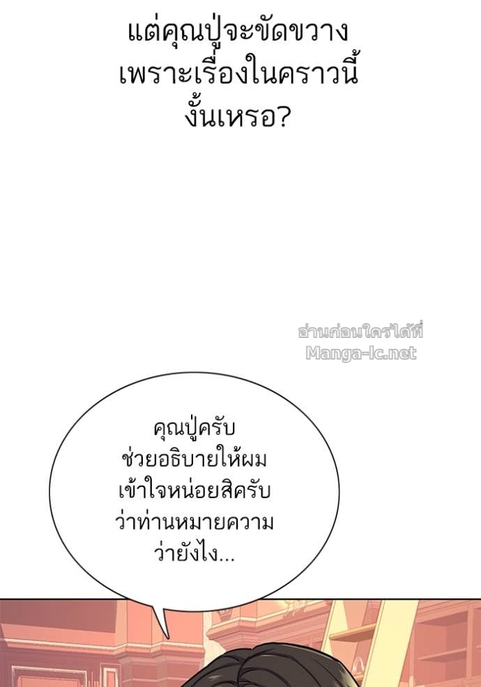 Doujin-Lc- อ่าน โดจิน มังฮวา เกาหลี ญี่ปุ่น จีน แปลไทย Reborn Rich ตอนที่ 1 2 3 4 5 6 7 8 9 10 11 12 13 14 ฟรี ไม่มีโฆษณา อ่าน โดจิน Manhwa เกาหลี ญี่ปุ่น จีน เรามีครบ คัดมาให้เน้นๆ โดจิน 18+ รับประกันความฟินโดย Doujin Lc