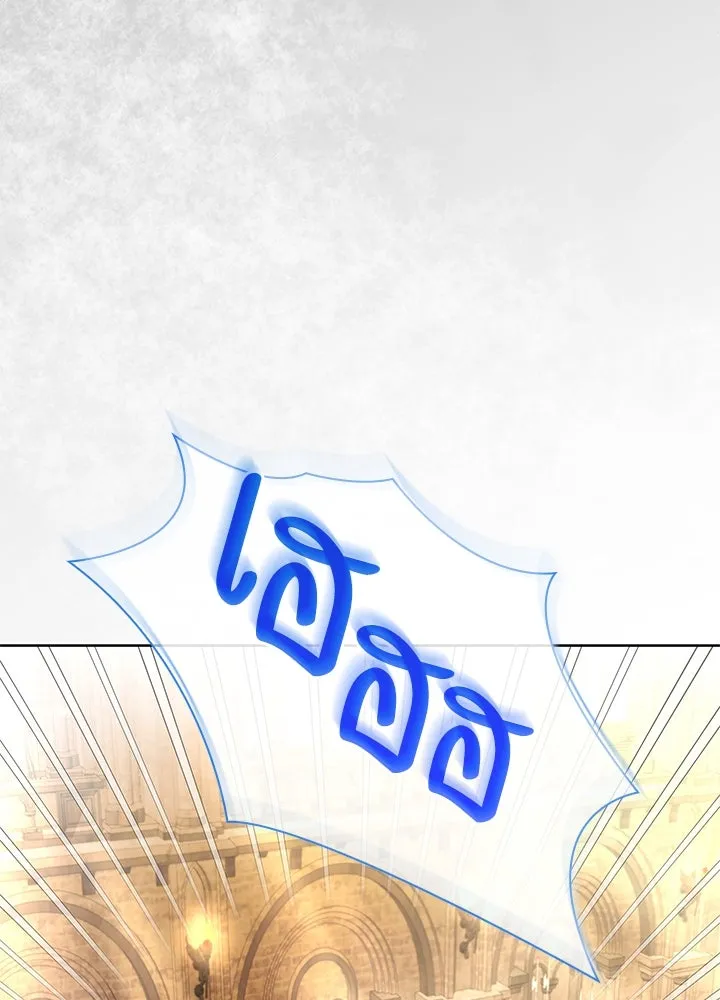 อดีตภรรยาของพระเอกหนุ่มจอมคลั่งรัก ตอนที่ 20 รูปที่ 86