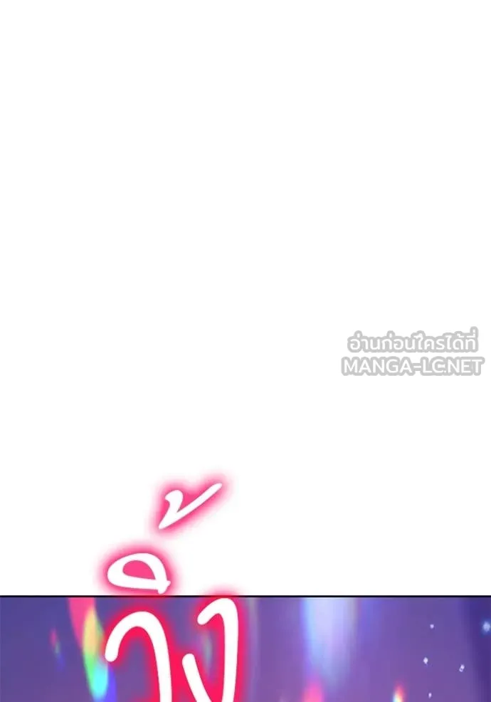 +99 ท่อนไม้ ตอนที่ 75 รูปที่ 374