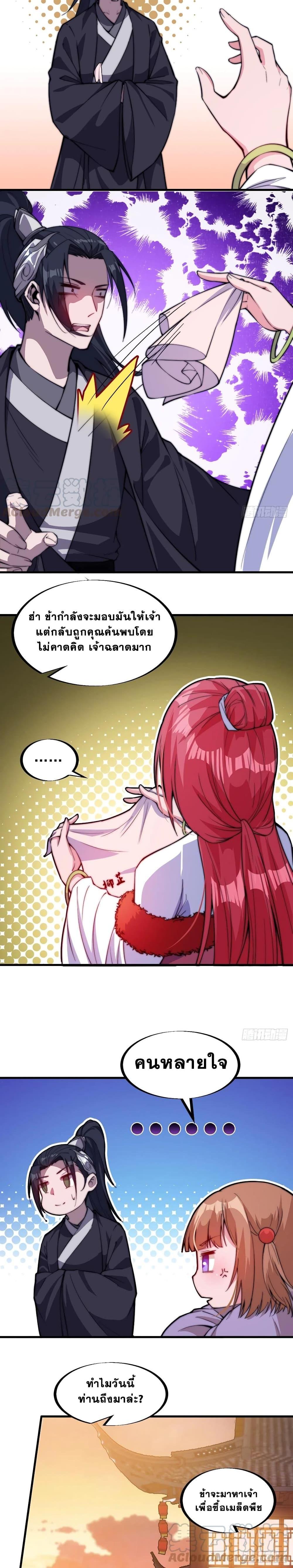 Manga-lc-com อ่านมังงะ อ่านการ์ตูน ออนไลน์ ฟรี It Starts With A Mountain ตอนที่ 1 2 3 4 5 6 7 8 9 10 11 12 13 14 ฟรี ไม่มีโฆษณา Manga-lc - อ่าน มังงะ อ่าน การ์ตูน ออนไลน์ อ่านมังงะ ฟรี