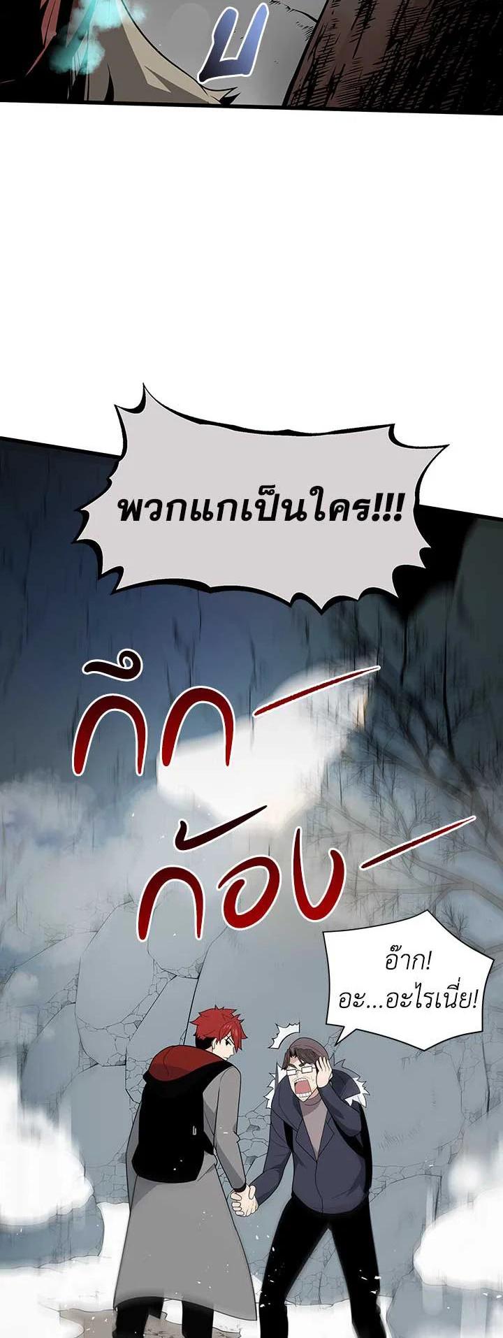 Manga-lc-com อ่านมังงะ อ่านการ์ตูน ออนไลน์ ฟรี The Descent of the Demonic Master ตอนที่ 1 2 3 4 5 6 7 8 9 10 11 12 13 14 ฟรี ไม่มีโฆษณา Manga-lc - อ่าน มังงะ อ่าน การ์ตูน ออนไลน์ อ่านมังงะ ฟรี