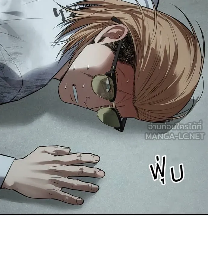 Baek XX ตอนที่ 123 รูปที่ 171