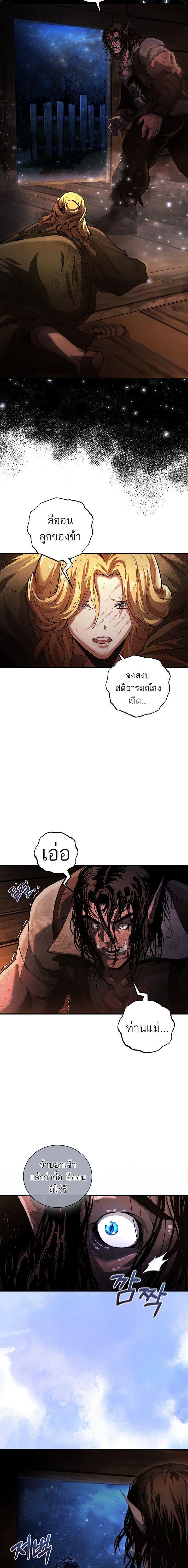 Manga-lc-com อ่านมังงะ อ่านการ์ตูน ออนไลน์ ฟรี Half Blood ตอนที่ 1 2 3 4 5 6 7 8 9 10 11 12 13 14 ฟรี ไม่มีโฆษณา Manga-lc - อ่าน มังงะ อ่าน การ์ตูน ออนไลน์ อ่านมังงะ ฟรี