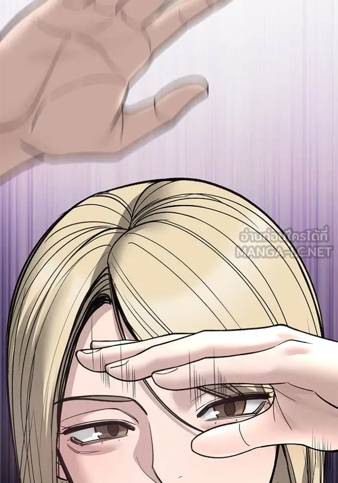 เลวฟาดเลว ตอนที่ 156 รูปที่ 186