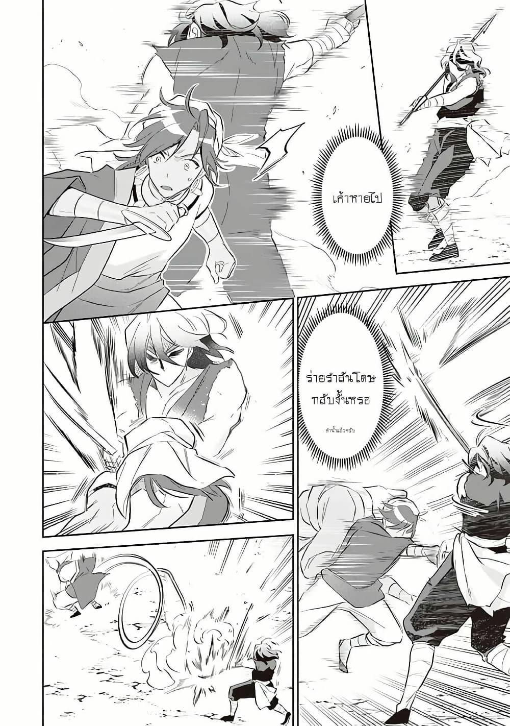 Manga-lc-com อ่านมังงะ อ่านการ์ตูน ออนไลน์ ฟรี Jimi na Kensei wa Sore Demo Saikyou desu ตอนที่ 1 2 3 4 5 6 7 8 9 10 11 12 13 14 ฟรี ไม่มีโฆษณา Manga-lc - อ่าน มังงะ อ่าน การ์ตูน ออนไลน์ อ่านมังงะ ฟรี