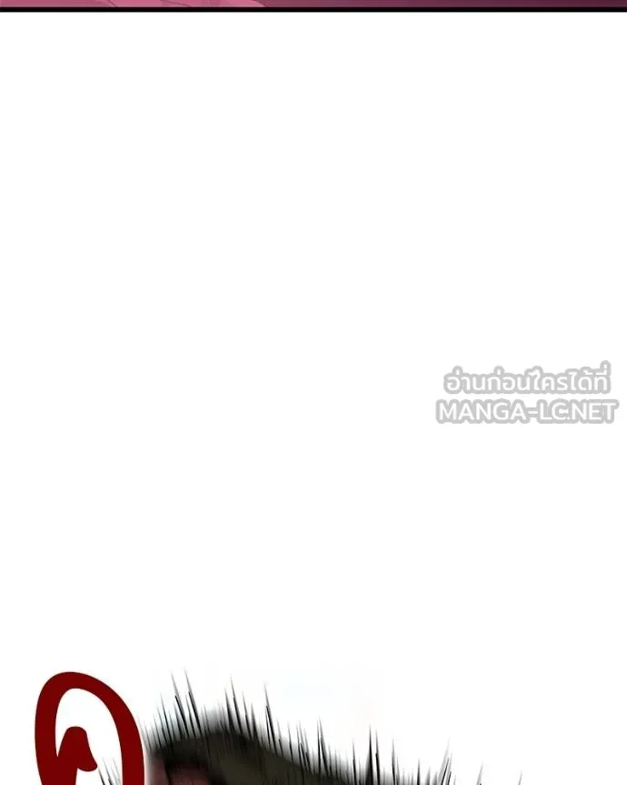 โทษที พื้นที่นี้ ตอนที่ 25 รูปที่ 73