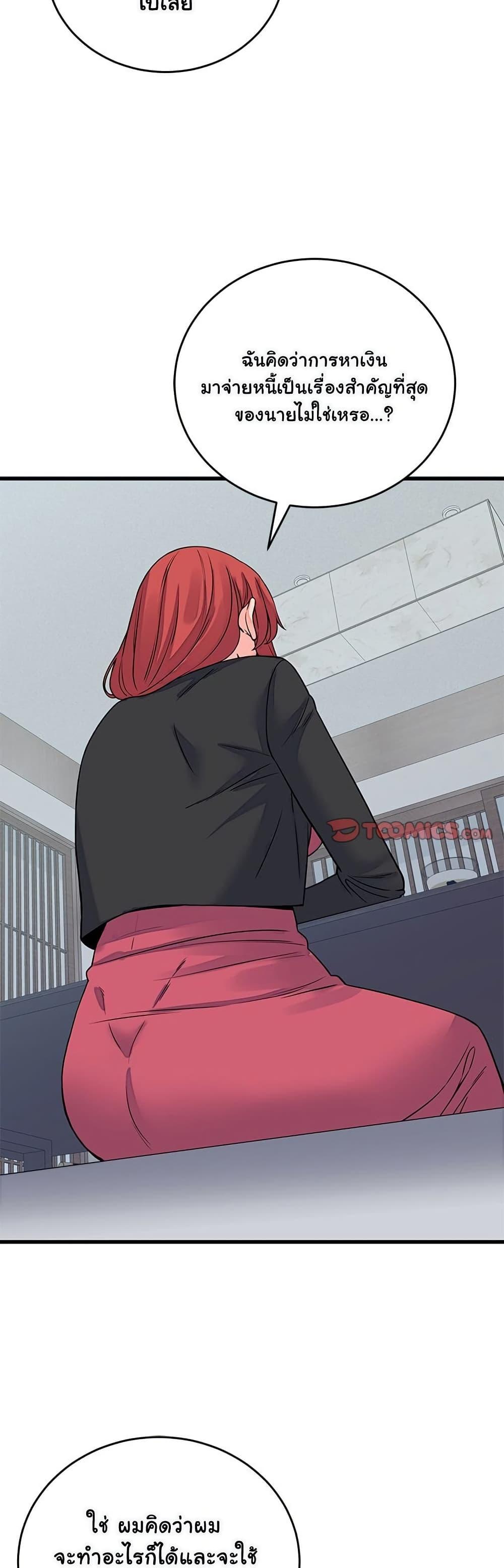 Doujin-Lc- อ่าน โดจิน มังฮวา เกาหลี ญี่ปุ่น จีน แปลไทย From Pauper ตอนที่ 1 2 3 4 5 6 7 8 9 10 11 12 13 14 ฟรี ไม่มีโฆษณา อ่าน โดจิน Manhwa เกาหลี ญี่ปุ่น จีน เรามีครบ คัดมาให้เน้นๆ โดจิน 18+ รับประกันความฟินโดย  Doujin Lc