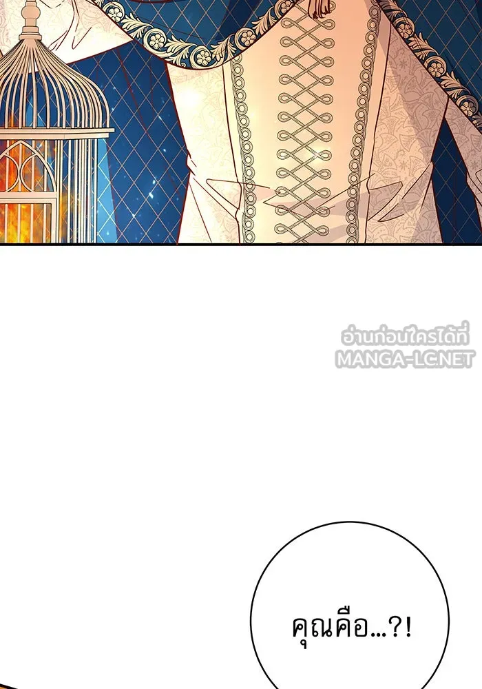 นางร้ายที่ไหนจะมีคุณธรรม ตอนที่ 31 รูปที่ 33