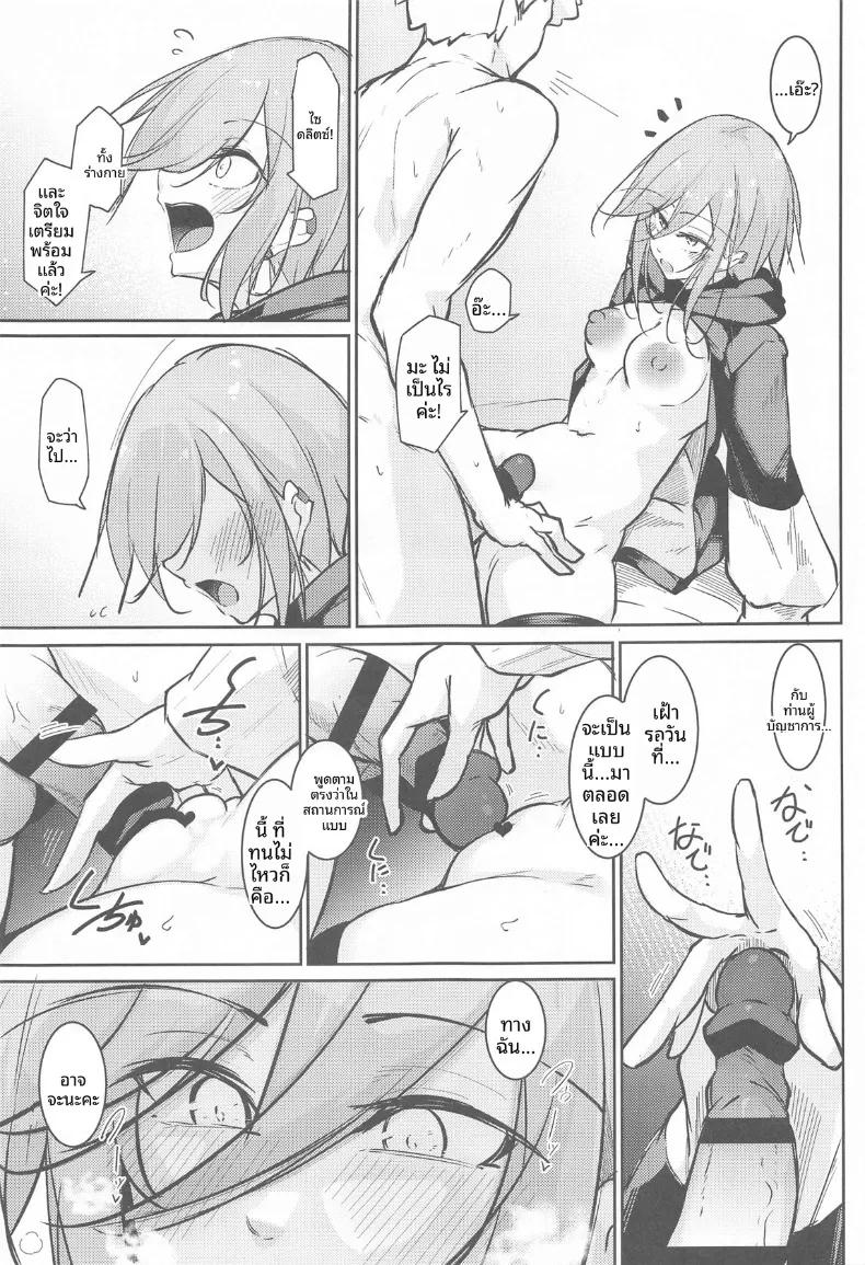 Doujin-Lc- อ่าน โดจิน มังฮวา เกาหลี ญี่ปุ่น จีน แปลไทย พร้อมเป็นคนที่คุณปรารถนา (Oriue Wato) ตอนที่ 1 2 3 4 5 6 7 8 9 10 11 12 13 14 ฟรี ไม่มีโฆษณา อ่าน โดจิน Manhwa เกาหลี ญี่ปุ่น จีน เรามีครบ คัดมาให้เน้นๆ โดจิน 18+ รับประกันความฟินโดย  Doujin Lc