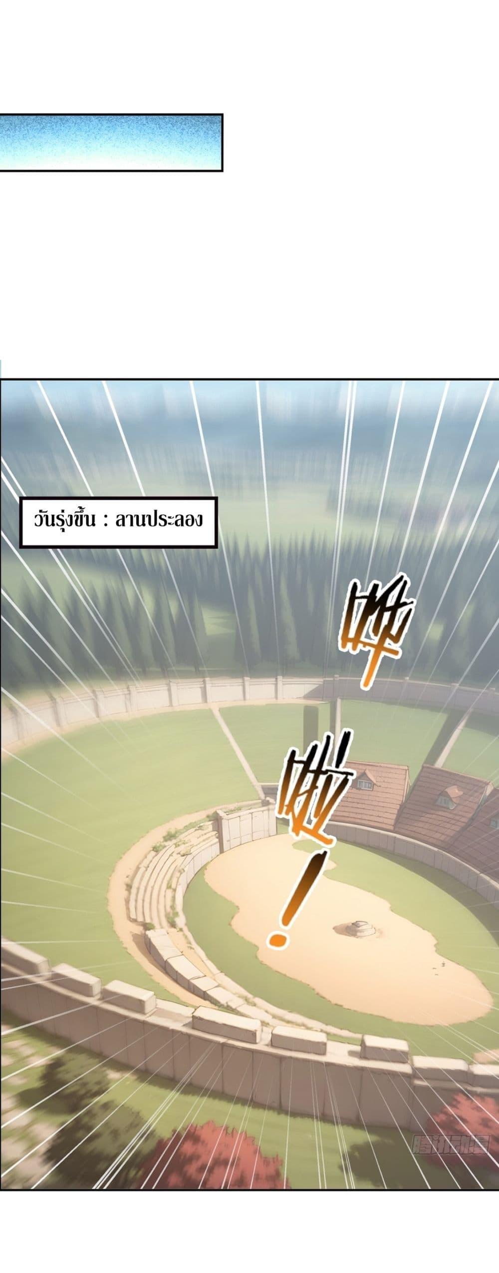 Manga-lc-com อ่านมังงะ อ่านการ์ตูน ออนไลน์ ฟรี Gods Of All People I Sacrificed Hundreds Of Millions Of Living Beings To Become A God ตอนที่ 1 2 3 4 5 6 7 8 9 10 11 12 13 14 ฟรี ไม่มีโฆษณา Manga-lc - อ่าน มังงะ อ่าน การ์ตูน ออนไลน์ อ่านมังงะ ฟรี