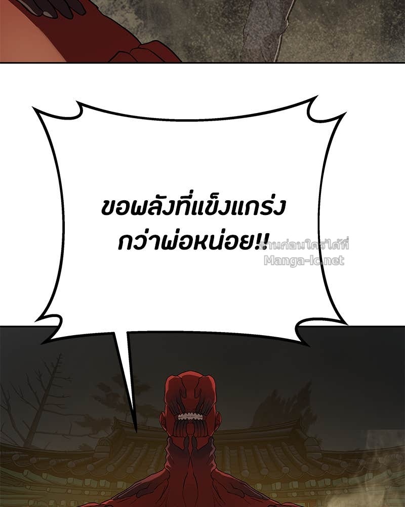 Doujin-Lc- อ่าน โดจิน มังฮวา เกาหลี ญี่ปุ่น จีน แปลไทย ข้าราชการพิเศษ ตอนที่ 1 2 3 4 5 6 7 8 9 10 11 12 13 14 ฟรี ไม่มีโฆษณา อ่าน โดจิน Manhwa เกาหลี ญี่ปุ่น จีน เรามีครบ คัดมาให้เน้นๆ โดจิน 18+ รับประกันความฟินโดย Doujin Lc