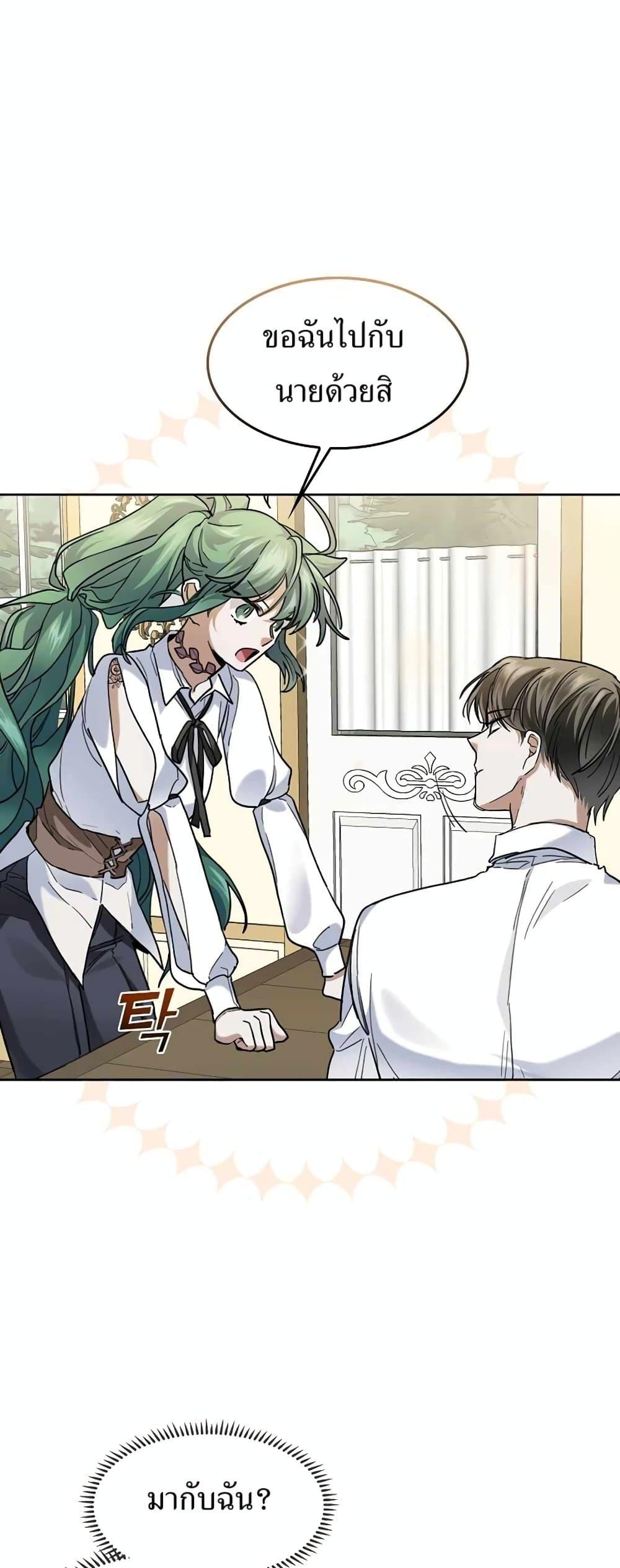 Manga-lc-com อ่านมังงะ อ่านการ์ตูน ออนไลน์ ฟรี Cooking Wizard ตอนที่ 1 2 3 4 5 6 7 8 9 10 11 12 13 14 ฟรี ไม่มีโฆษณา Manga-lc - อ่าน มังงะ อ่าน การ์ตูน ออนไลน์ อ่านมังงะ ฟรี