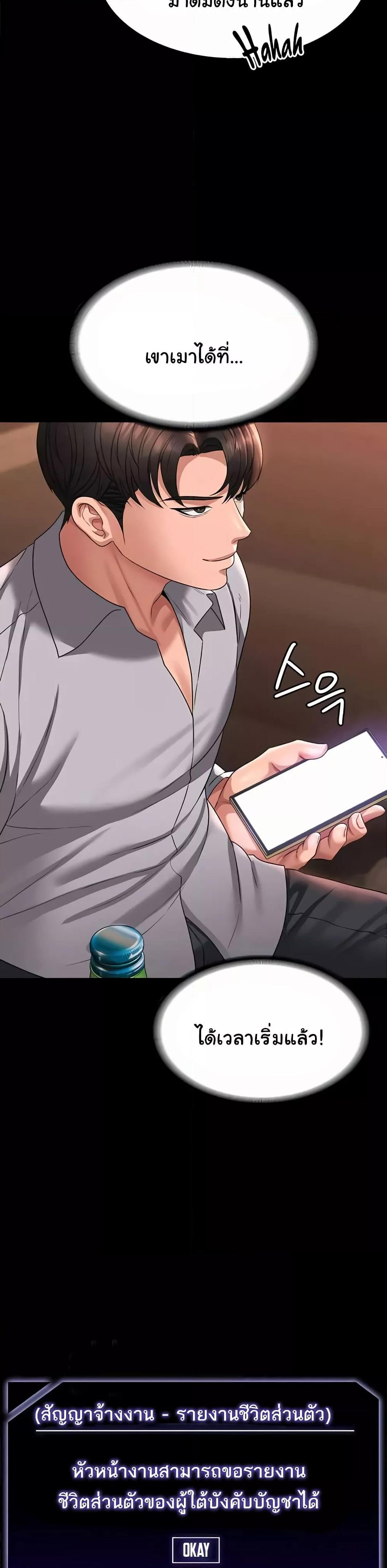 Doujin-Lc- อ่าน โดจิน มังฮวา เกาหลี ญี่ปุ่น จีน แปลไทย Workplace Manager Privileges ตอนที่ 1 2 3 4 5 6 7 8 9 10 11 12 13 14 ฟรี ไม่มีโฆษณา อ่าน โดจิน Manhwa เกาหลี ญี่ปุ่น จีน เรามีครบ คัดมาให้เน้นๆ โดจิน 18+ รับประกันความฟินโดย  Doujin Lc