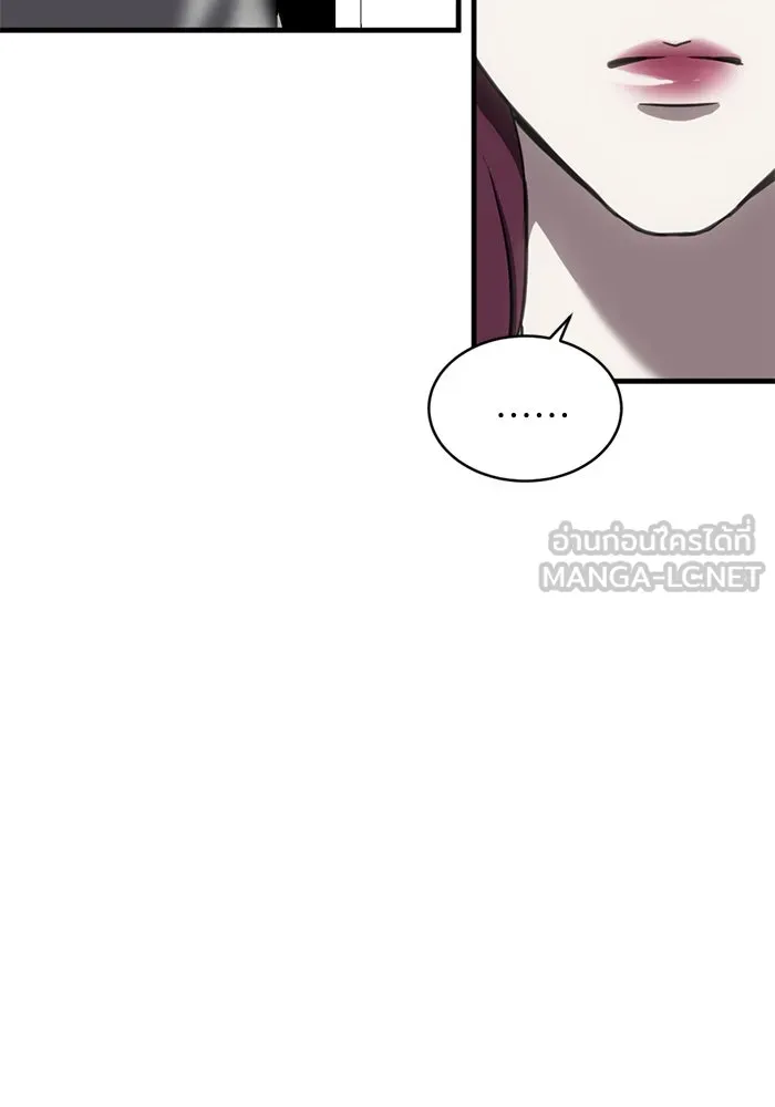 ชีวิตรักฉบับเดจาวู ตอนที่ 46 รูปที่ 33