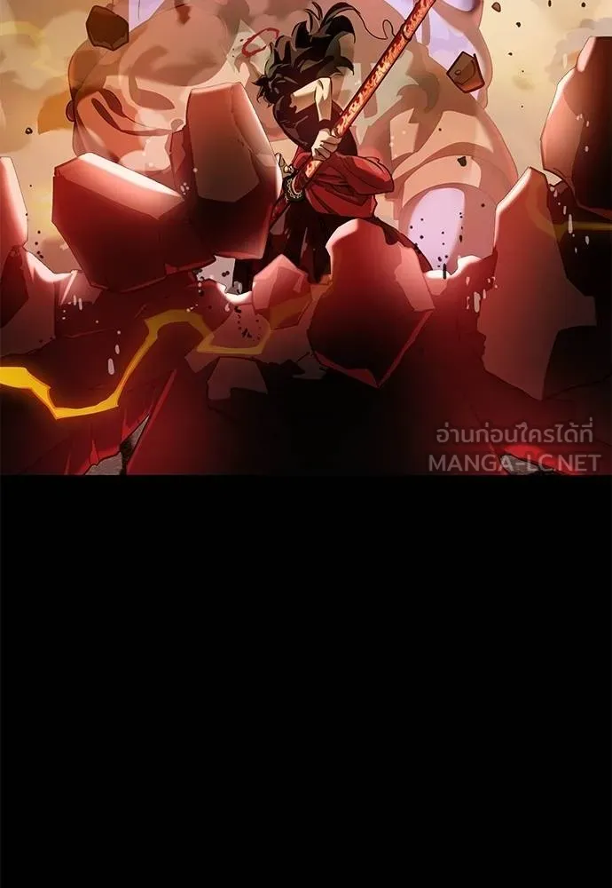 ยมราชลงทัณฑ์ ตอนที่ 77 รูปที่ 124