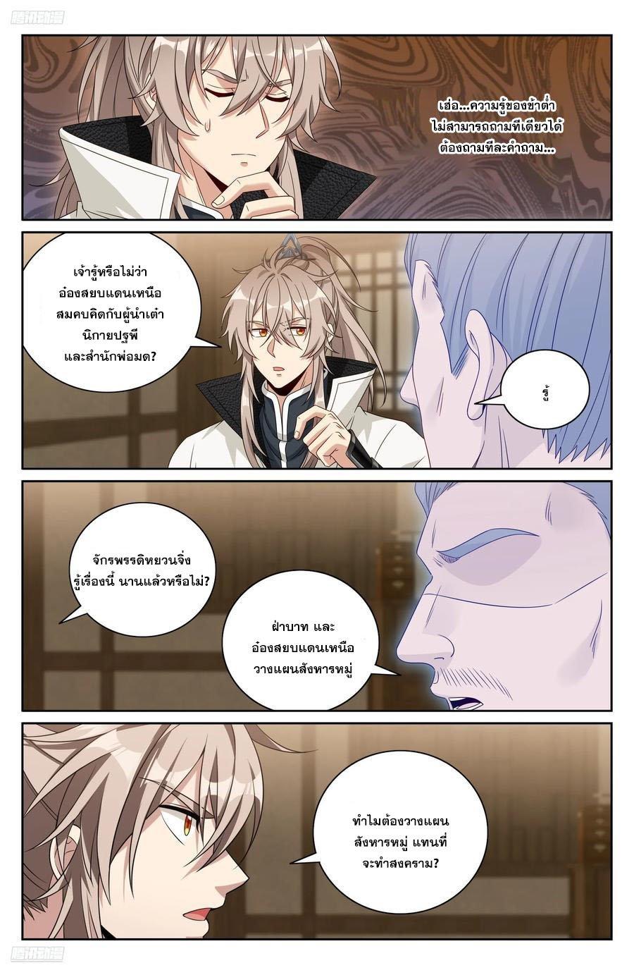 Manga-lc-com อ่านมังงะ อ่านการ์ตูน ออนไลน์ ฟรี Nightwatcher ตอนที่ 1 2 3 4 5 6 7 8 9 10 11 12 13 14 ฟรี ไม่มีโฆษณา Manga-lc - อ่าน มังงะ อ่าน การ์ตูน ออนไลน์ อ่านมังงะ ฟรี