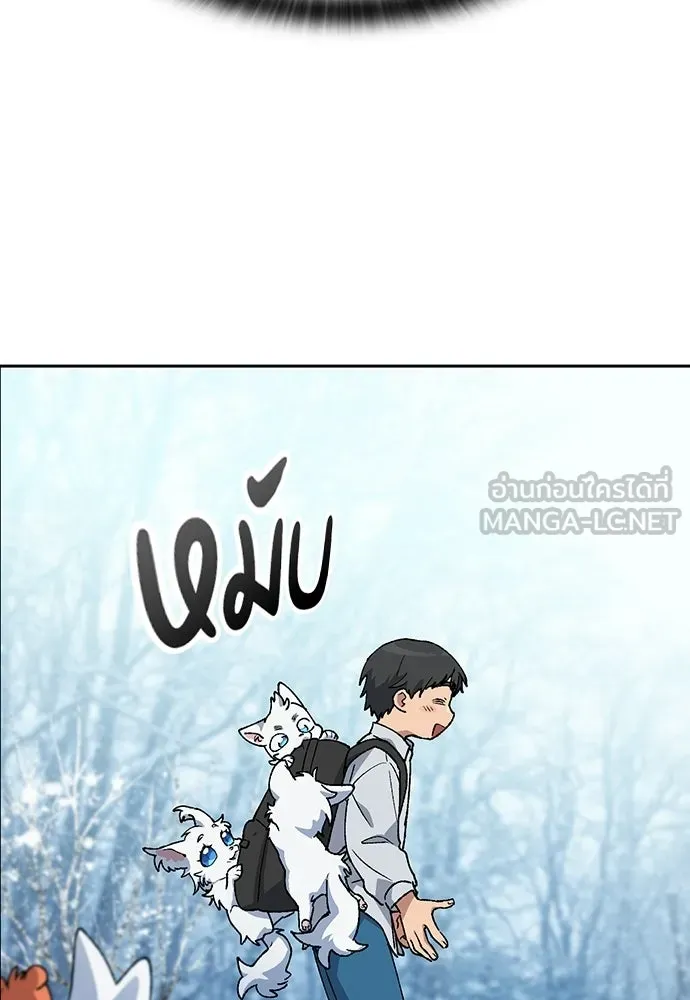 ตั้งแคมป์ฮีลใจในต่างโลก ตอนที่ 86 รูปที่ 60