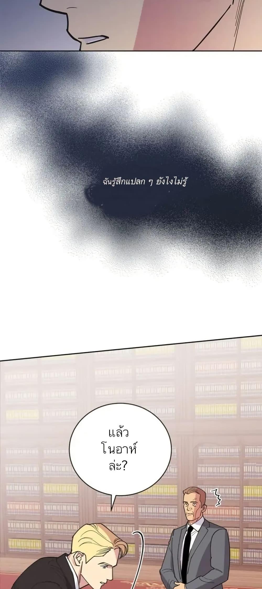 Manga-lc-com อ่านมังงะ อ่านการ์ตูน ออนไลน์ ฟรี Dear Benjamin ตอนที่ 1 2 3 4 5 6 7 8 9 10 11 12 13 14 ฟรี ไม่มีโฆษณา Manga-lc - อ่าน มังงะ อ่าน การ์ตูน ออนไลน์ อ่านมังงะ ฟรี