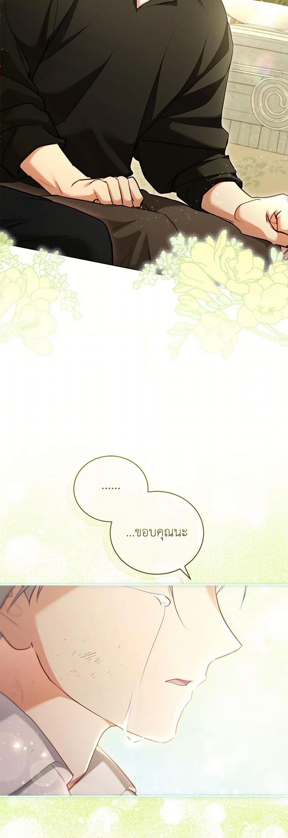 Manga-lc-com อ่านมังงะ อ่านการ์ตูน ออนไลน์ ฟรี Childcare Diary With The Villain ตอนที่ 1 2 3 4 5 6 7 8 9 10 11 12 13 14 ฟรี ไม่มีโฆษณา Manga-lc - อ่าน มังงะ อ่าน การ์ตูน ออนไลน์ อ่านมังงะ ฟรี