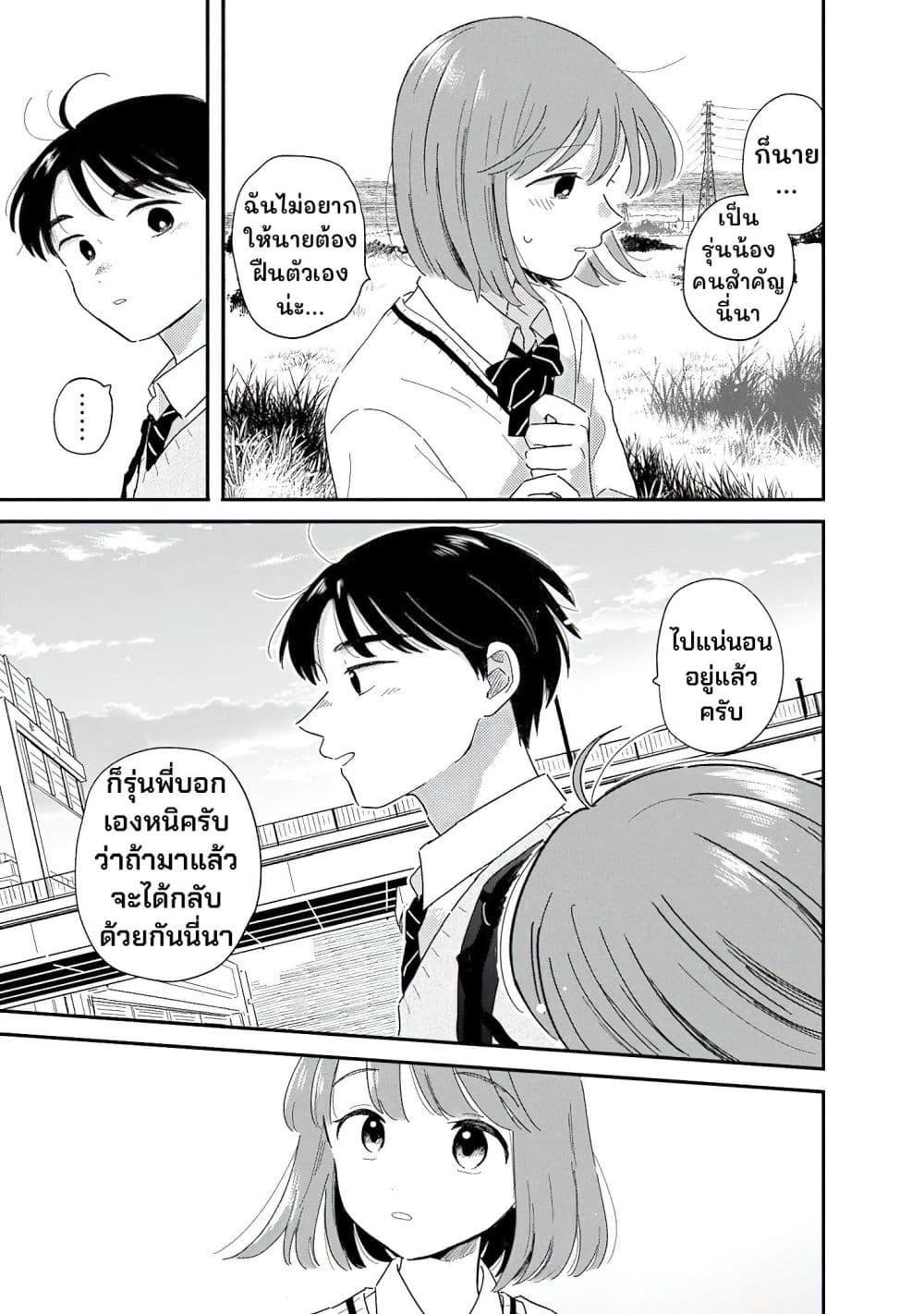 Manga-lc-com อ่านมังงะ อ่านการ์ตูน ออนไลน์ ฟรี Houkago Kitaku Biyori ตอนที่ 1 2 3 4 5 6 7 8 9 10 11 12 13 14 ฟรี ไม่มีโฆษณา Manga-lc - อ่าน มังงะ อ่าน การ์ตูน ออนไลน์ อ่านมังงะ ฟรี