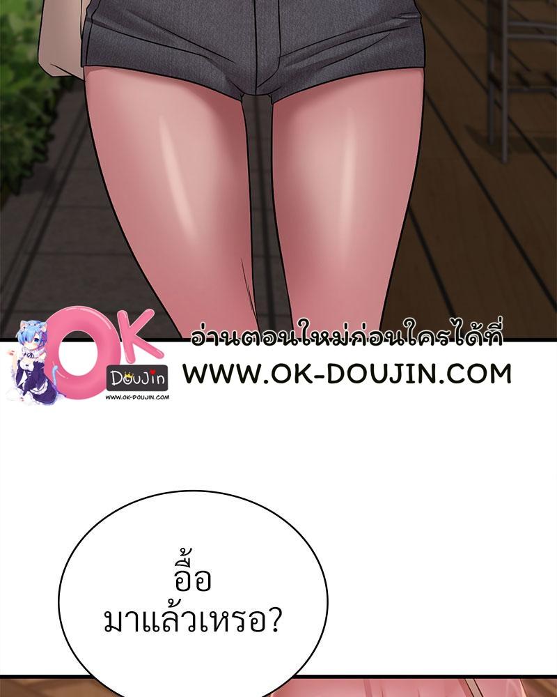 Doujin-Lc- อ่าน โดจิน มังฮวา เกาหลี ญี่ปุ่น จีน แปลไทย Drunk on You ตอนที่ 1 2 3 4 5 6 7 8 9 10 11 12 13 14 ฟรี ไม่มีโฆษณา อ่าน โดจิน Manhwa เกาหลี ญี่ปุ่น จีน เรามีครบ คัดมาให้เน้นๆ โดจิน 18+ รับประกันความฟินโดย  Doujin Lc