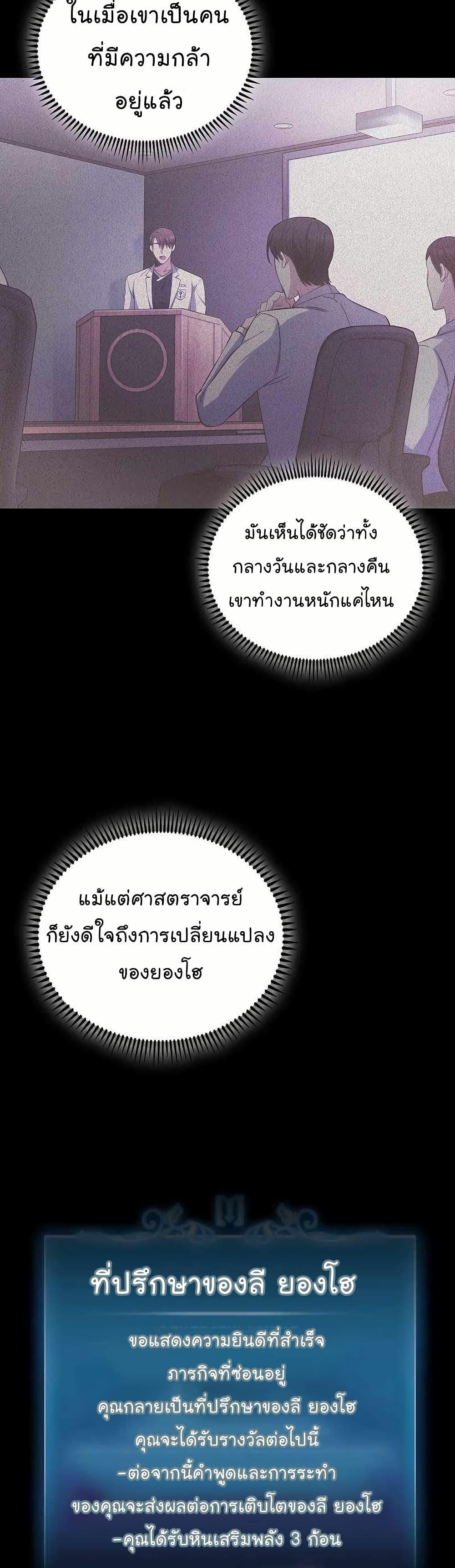 Manga-lc-com อ่านมังงะ อ่านการ์ตูน ออนไลน์ ฟรี Level-Up Doctor ตอนที่ 1 2 3 4 5 6 7 8 9 10 11 12 13 14 ฟรี ไม่มีโฆษณา Manga-lc - อ่าน มังงะ อ่าน การ์ตูน ออนไลน์ อ่านมังงะ ฟรี