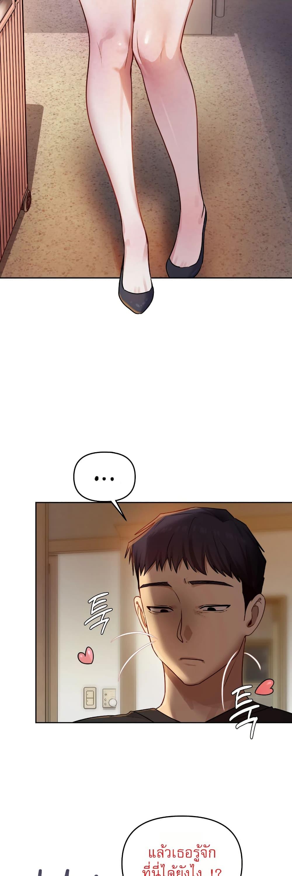 Doujin-Lc- อ่าน โดจิน มังฮวา เกาหลี ญี่ปุ่น จีน แปลไทย The Professor ตอนที่ 1 2 3 4 5 6 7 8 9 10 11 12 13 14 ฟรี ไม่มีโฆษณา อ่าน โดจิน Manhwa เกาหลี ญี่ปุ่น จีน เรามีครบ คัดมาให้เน้นๆ โดจิน 18+ รับประกันความฟินโดย  Doujin Lc