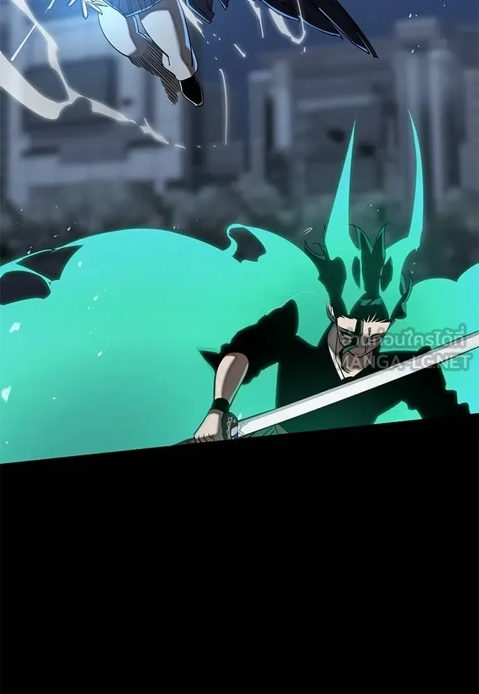 ยมราชลงทัณฑ์ ตอนที่ 117 รูปที่ 142