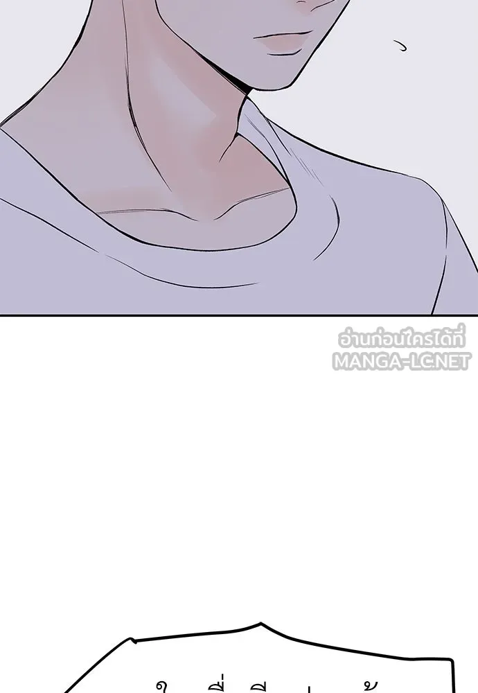 ถ่านไฟเราไม่เก่าเลย ตอนที่ 15 รูปที่ 66