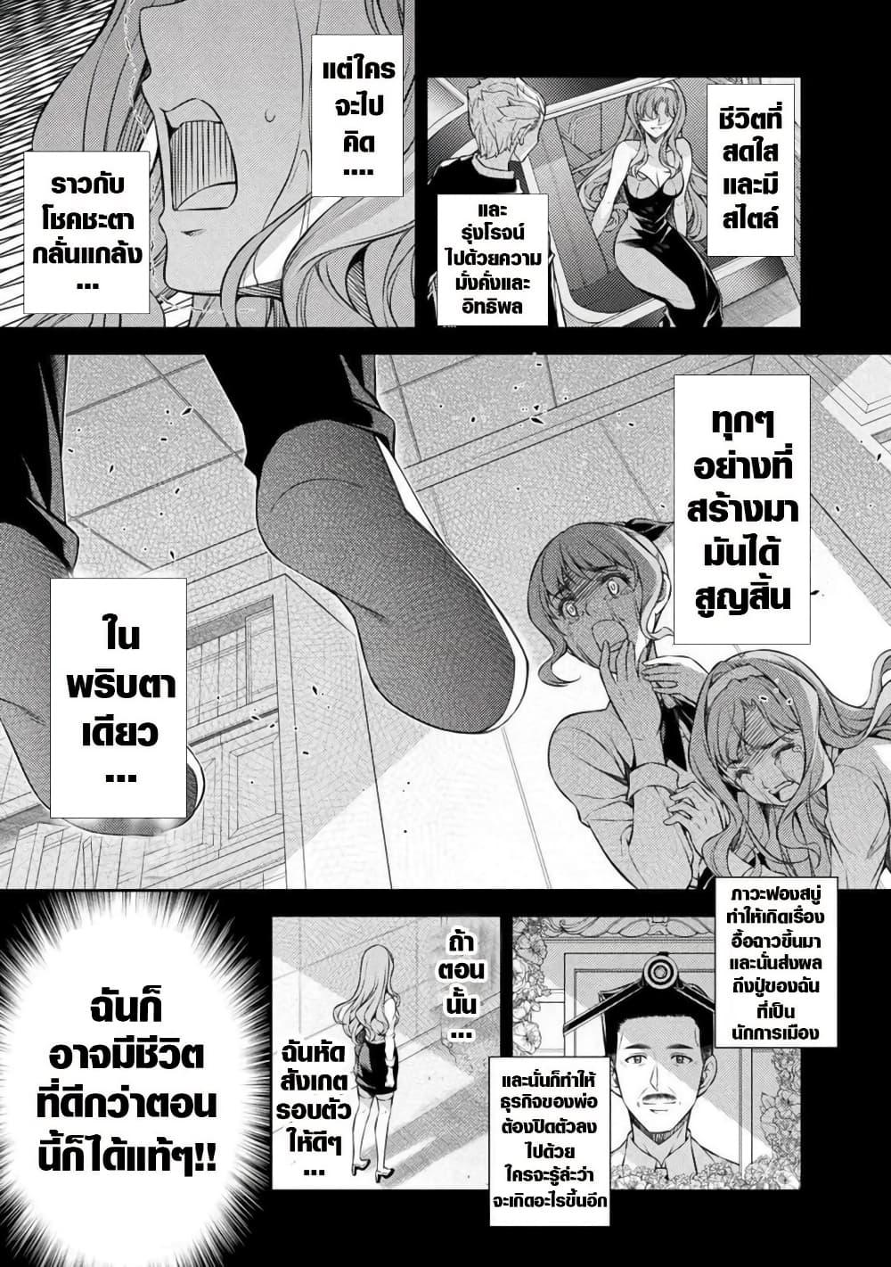 Manga-lc-com อ่านมังงะ อ่านการ์ตูน ออนไลน์ ฟรี JK kara Yarinaosu Silver Plan ตอนที่ 1 2 3 4 5 6 7 8 9 10 11 12 13 14 ฟรี ไม่มีโฆษณา Manga-lc - อ่าน มังงะ อ่าน การ์ตูน ออนไลน์ อ่านมังงะ ฟรี