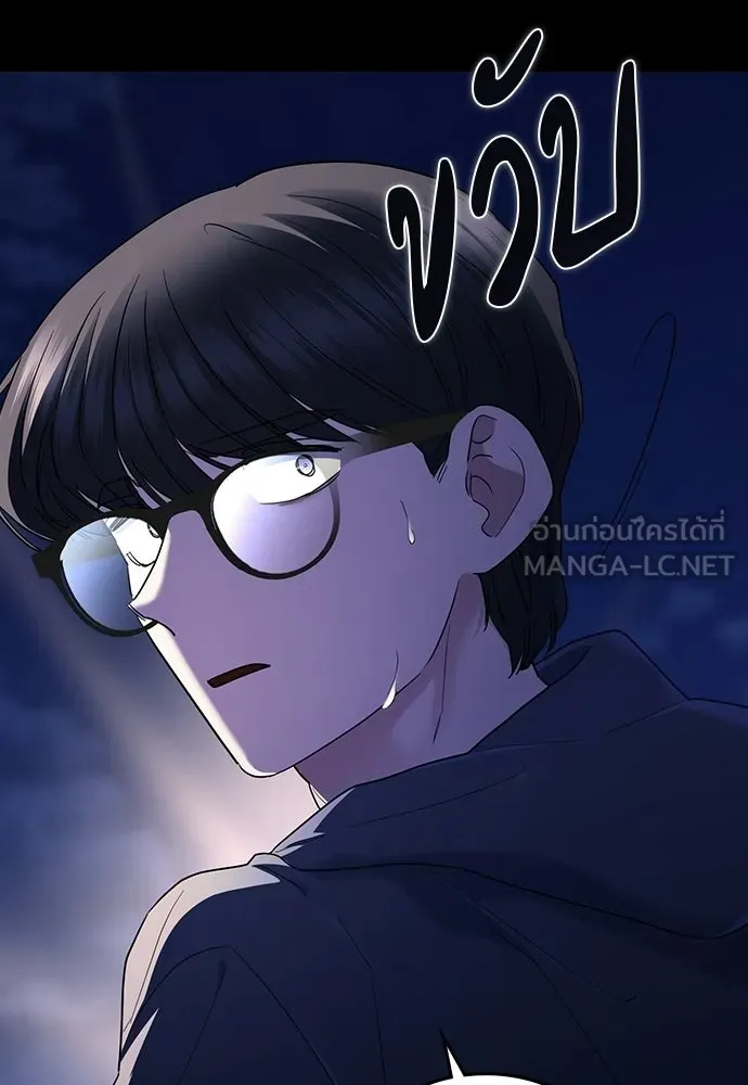 รักแล้วห้ามเลิก ตอนที่ 67 รูปที่ 144