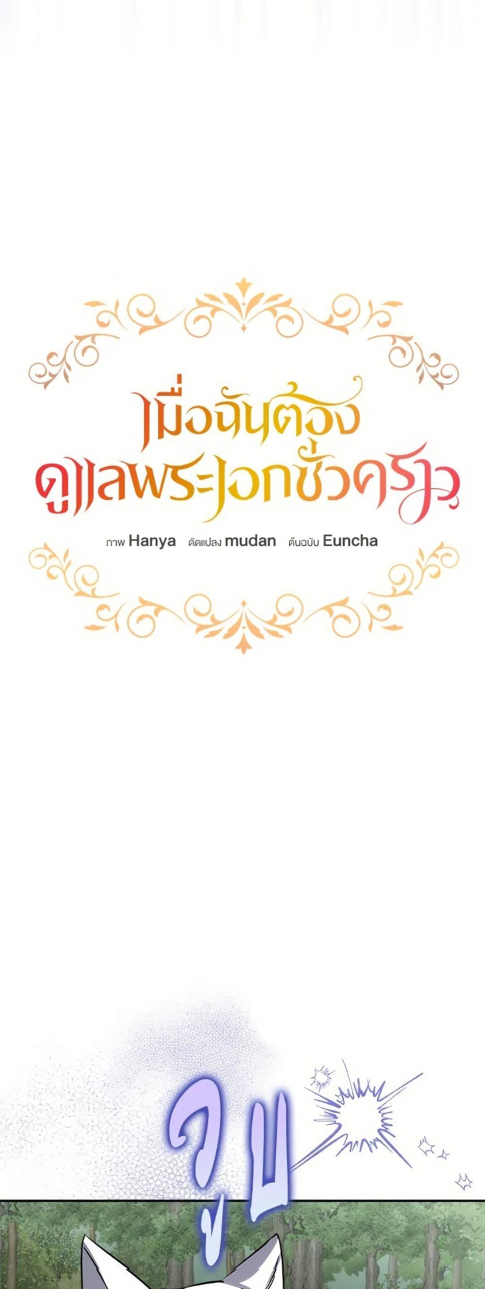 Manga-lc-com อ่านมังงะ อ่านการ์ตูน ออนไลน์ ฟรี Fostering the Male Lead ตอนที่ 1 2 3 4 5 6 7 8 9 10 11 12 13 14 ฟรี ไม่มีโฆษณา Manga-lc - อ่าน มังงะ อ่าน การ์ตูน ออนไลน์ อ่านมังงะ ฟรี